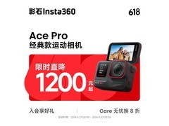 影石Ace Pro运动相机，到手价1488元