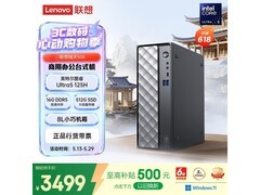 联想瑞天500办公主机直降428元