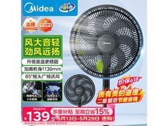 美的SAF30AB落地扇，优惠价124元
