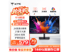KTC H27D9S 27英寸2K 144Hz显示器494元