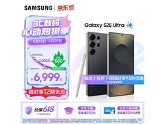 三星Galaxy S25 Ultra 5G手机直降低至6360元