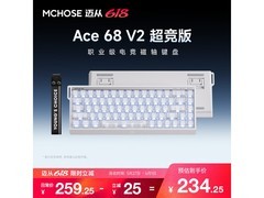 迈从RT磁轴键盘限时特惠