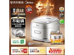 京东自营美的4L电饭煲，到手仅303元
