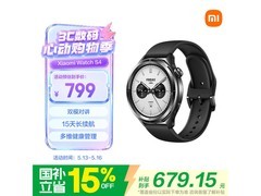 小米MI Watch S4智能手表限时特惠