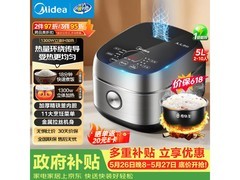美的纤V系列IH电饭锅Pro