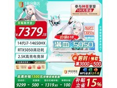 华硕天选6Pro游戏本直降1919元