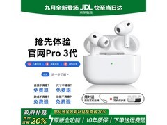 华强北Air Pro3蓝牙耳机，到手仅99元！