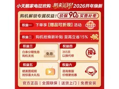 小天鹅小乌梅3.0洗衣机12kg