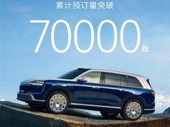问界M9新系列25天订破7万辆，预售49.98万元起，重塑50万级豪华SUV格局