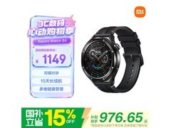 小米 Watch S4 蓝牙版 41mm 享补贴低价