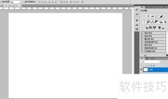 PS仿色技巧快速上手