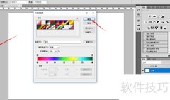 PS仿色技巧快速上手