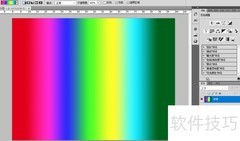 PS仿色技巧快速上手