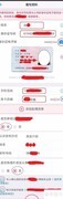 安利卡号网上注册流程