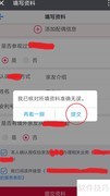 安利卡号网上注册流程
