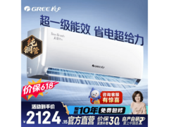 格力天仪Pro空调挂机