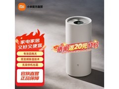 米家VD30F-VA5A变频除湿机直降179元
