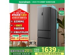 容声325L法式风冷冰箱直降698元