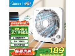 美的轻音台扇123元抢