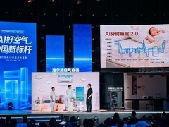 最新！海尔空调线下份额超越第二名