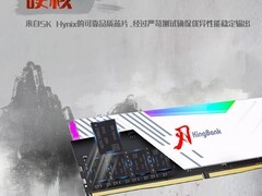金百达刃系列DDR4内存促销，499元带回家