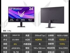 LG G4 24G411B显示屏直降200元！