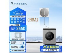 科沃斯W3擦窗机器人特惠，低至2066元