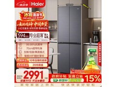 海尔小红花418L十字门冰箱2885元