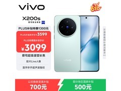 vivo X200s 5G手机优惠来袭，低至3399元