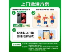 华为Pura 80 5G手机限时特惠