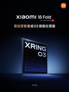 小米9月发布会大曝光：小米18 Fold月初先发，18 Pro系列月底压轴