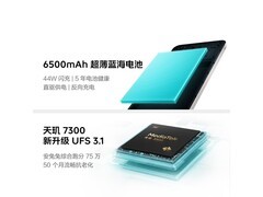 iQOO Z10x 12GB+256GB星穹黑低至1588元