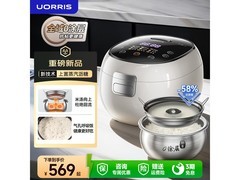 欧瑞氏低糖电饭煲限时特惠