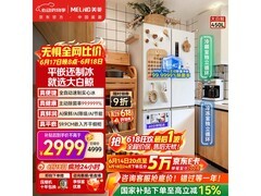美菱大白鲸450L冰箱2419元