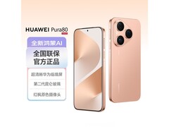 华为Pura 80 5G手机限时特惠