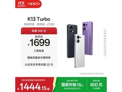 OPPO K13 Turbo 5G 16+256G 京东低至 1996 元