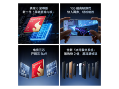一加Ace 6竞黑版直降1423元