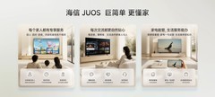 海信JUOS，让家里每块屏从此巨简单、更懂家