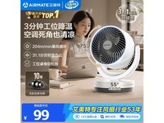 艾美特CA15-X28空气循环扇限时特惠