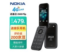诺基亚2660 Flip 4G黑色版436元