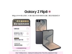 三星 Galaxy Z Flip8 5G 折叠机低至 8998 元