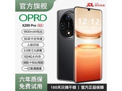 OPRD X200pro 5G手机典雅黑特惠