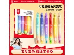开学必备！猫太子可叠色荧光笔，满200减20，12.9元到手