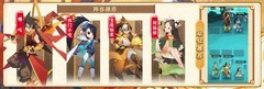 神仙道3仙域行狩攻略：朱厌特攻阵容推荐
