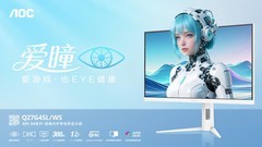 纯白配色，性价比超高！AOC爱瞳圆偏光电竞显示器Q27G4SL/WS好价
