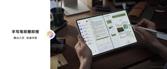 HUAWEI MatePad Pro 12.2 英寸发布，小艺智能助手更聪明、更高效