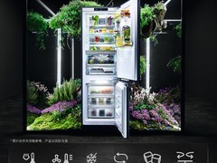 美诺Miele原装进口冰箱 天猫特价48900元