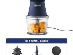 摩飞绞肉机促销，原价179元到手152元
