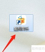酷我音乐关闭音乐桌面方法