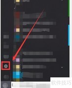 如何开启电脑专注助手